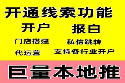 百度广告推广多少钱？看这家公司的成功策略