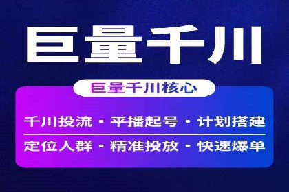 探索头条信息流广告的创意表现：某教育机构的成功案例