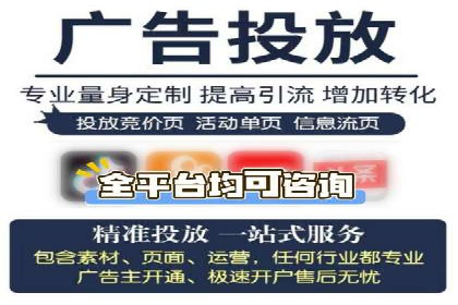 抖音信息流广告案例：打造爆款广告的秘诀