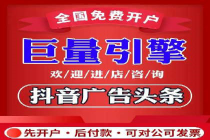 深度解读：百度信息流广告开户的多个成功实例